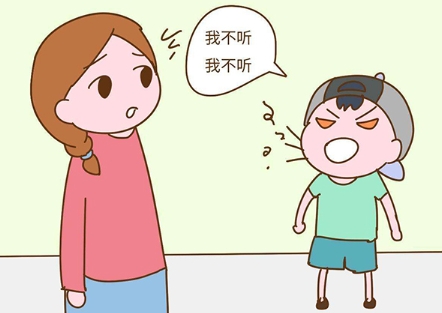 孩子叛逆不听话