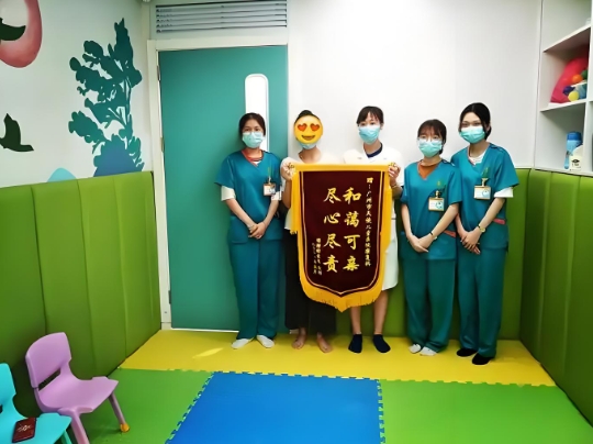 ������ʹ��ͯҽԺ�ڱ�����